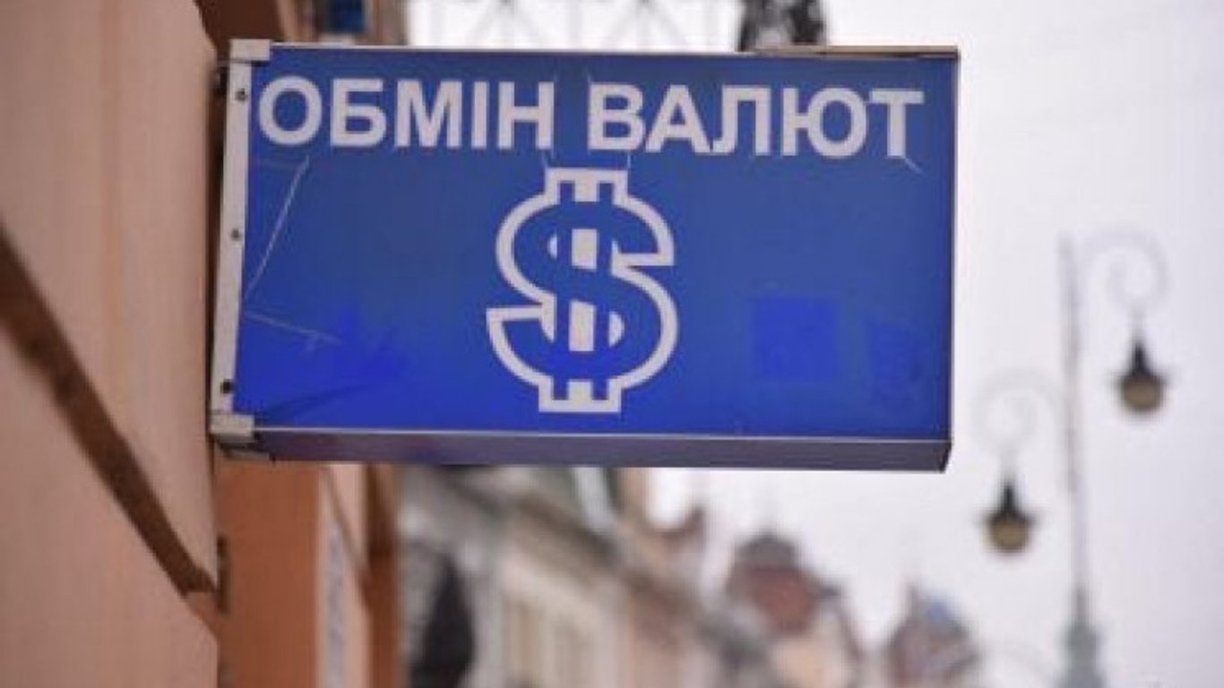 Курс валют в Украине 16 июля - сколько стоит долар и евро