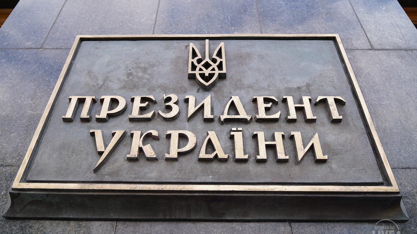 Офіс Президента дав роз'яснення щодо ситуації навколо Венедіктової і Баканова