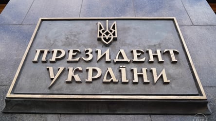 Офіс Президента дав роз'яснення щодо ситуації навколо Венедіктової і Баканова - 285x160