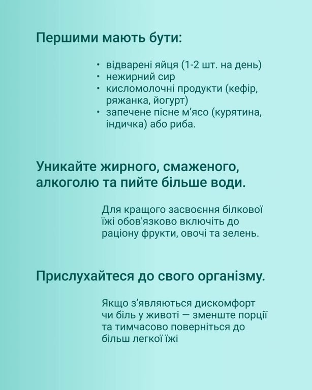 Головне не нашкодити шлунку — як виходити з Великого посту - фото 1