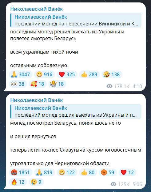 Чем атакует Россия Украину утром 16 июля