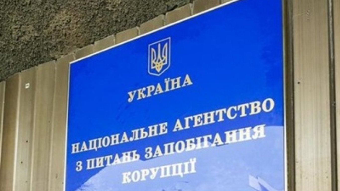 Война в Украине - НАПК выявило 1500 предателей среди депутатов и чиновников