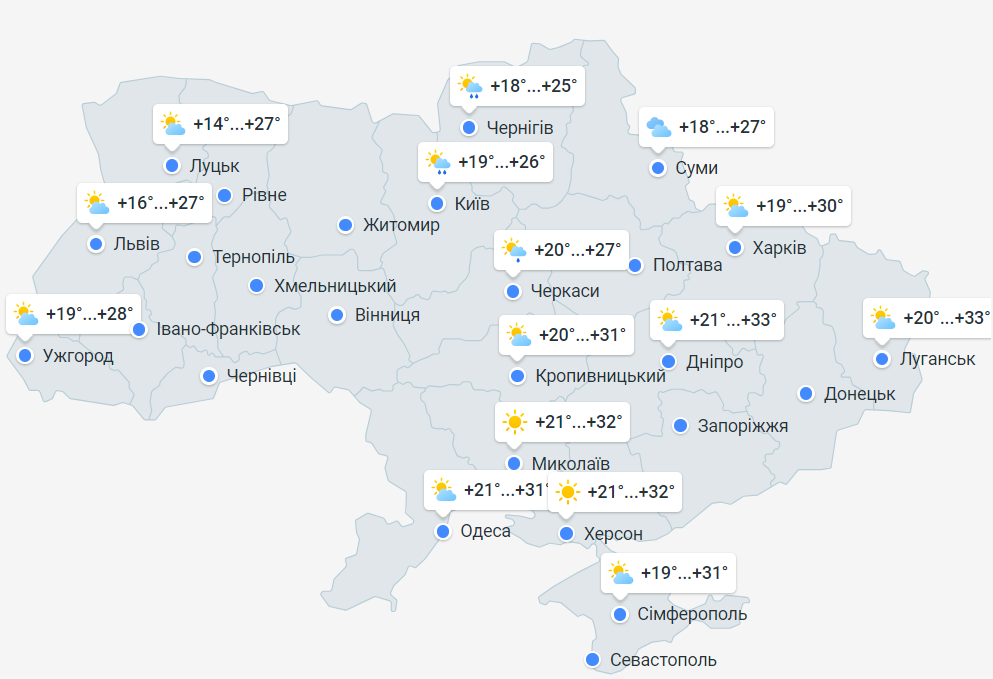 Погода в Украине на 20 июня