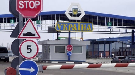 Украинцам объяснили, как узнать, есть ли запрет на выезд за границу - 285x160