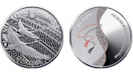 Украинцы выбрали лучшую монету 2021 года. Фото - 285x160