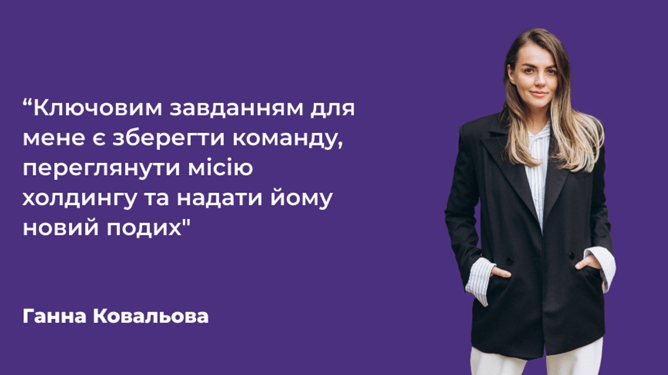 Співзасновниця креативних агентств WE KNOW HOW та  Badoev ID придбала права на телеканали медіахолдингу  LIVE.Network