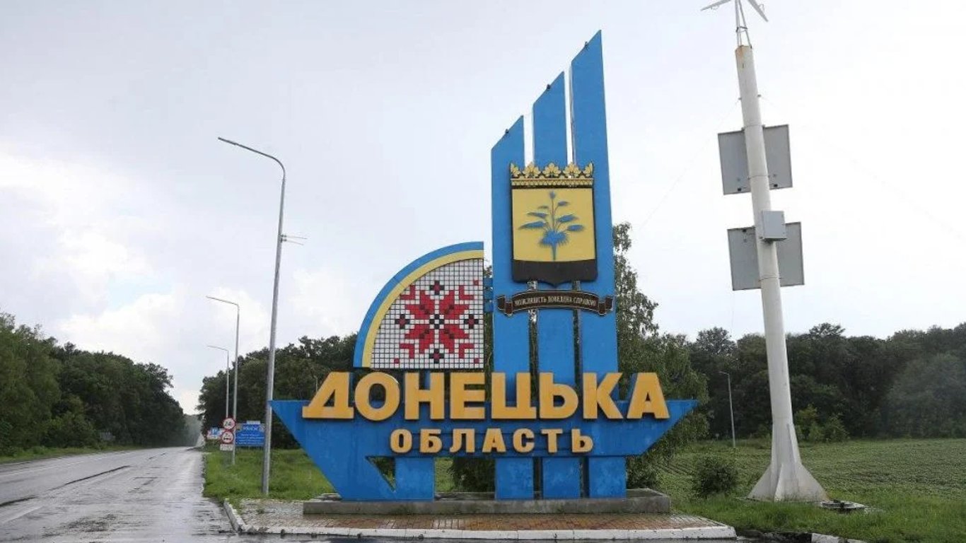 Донецкая область - оккупанты обстреляли мирные города - есть погибший и раненый