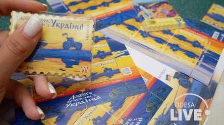 В Одессе презентовали новую почтовую марку: "Доброго вечора, ми з України" - 285x160