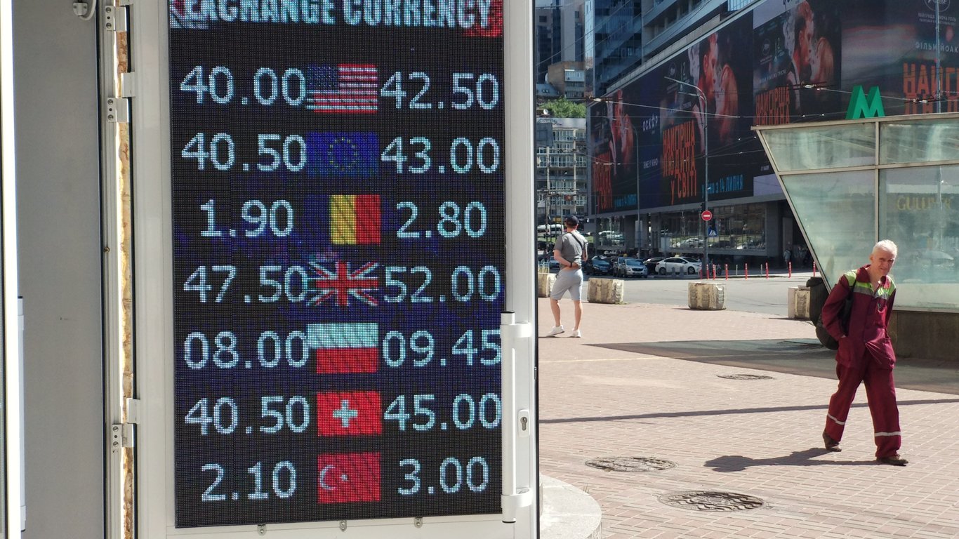 Какой курс валют на утро 29 июля