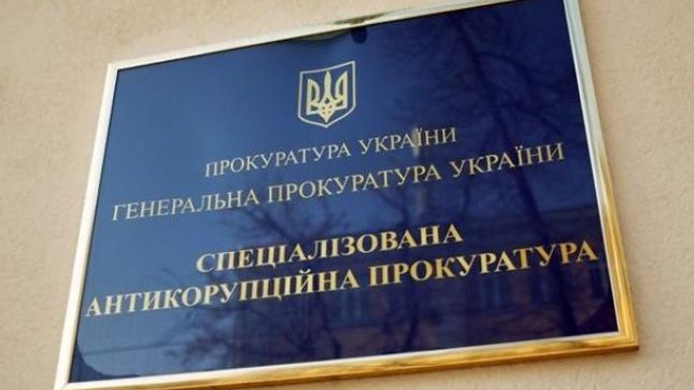 США положительно оценивают развитие антикоррупционной инфраструктуры в Украине