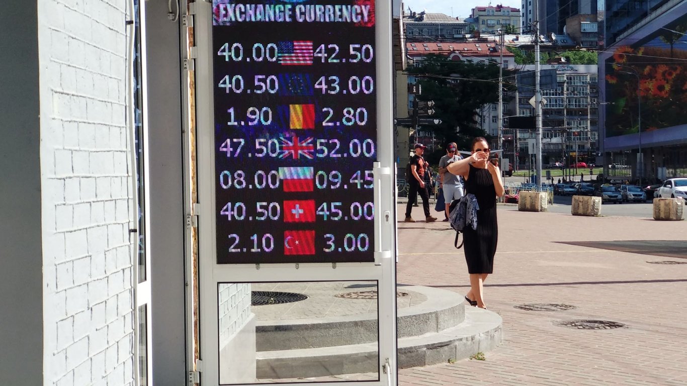 Нацбанк заборонив обмінникам виставляти табло з курсом валют - причини