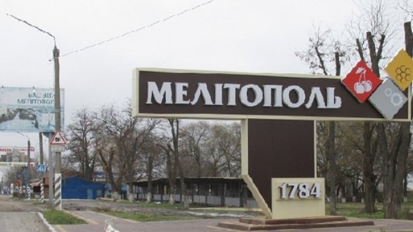 В оккупированном Мелитополе раздался взрыв