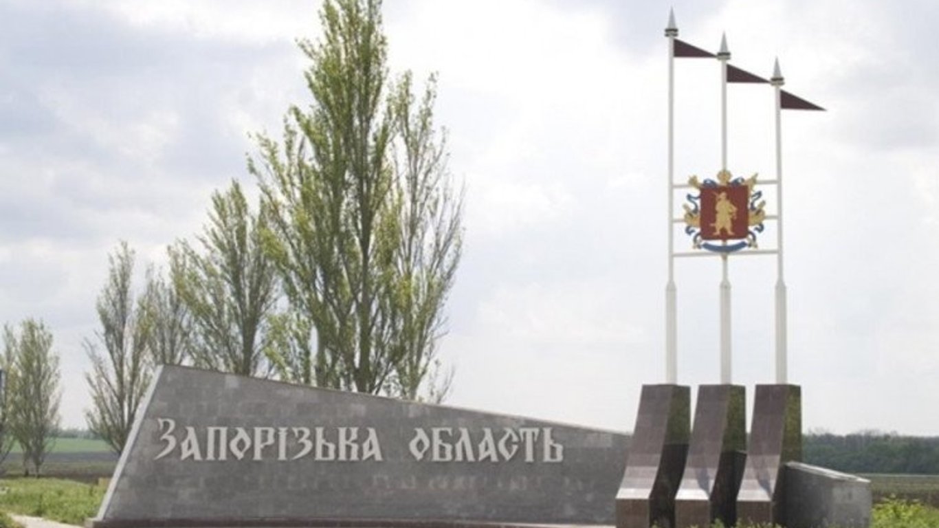 Жителей Запорожской области просят уехать из прифронтовой зоны