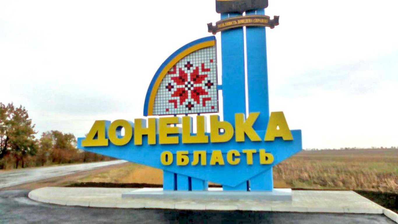 Донбасс - за сутки россияне убили трех мирных жителей Донетчины
