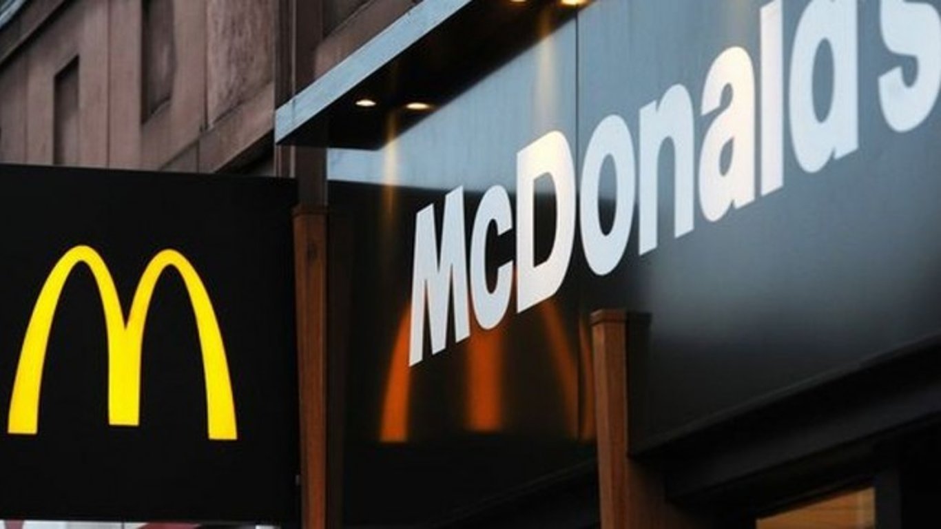 Макдональдс – когда откроется в Украине, Киеве