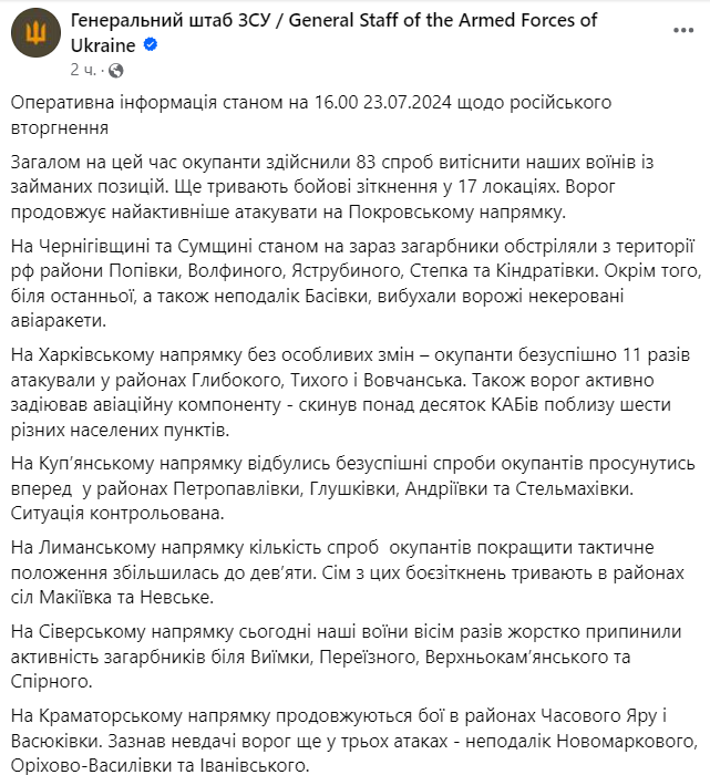 Українські захисники перетворили на металобрухт купу ворожої техніки — Сирський показав відео - фото 1