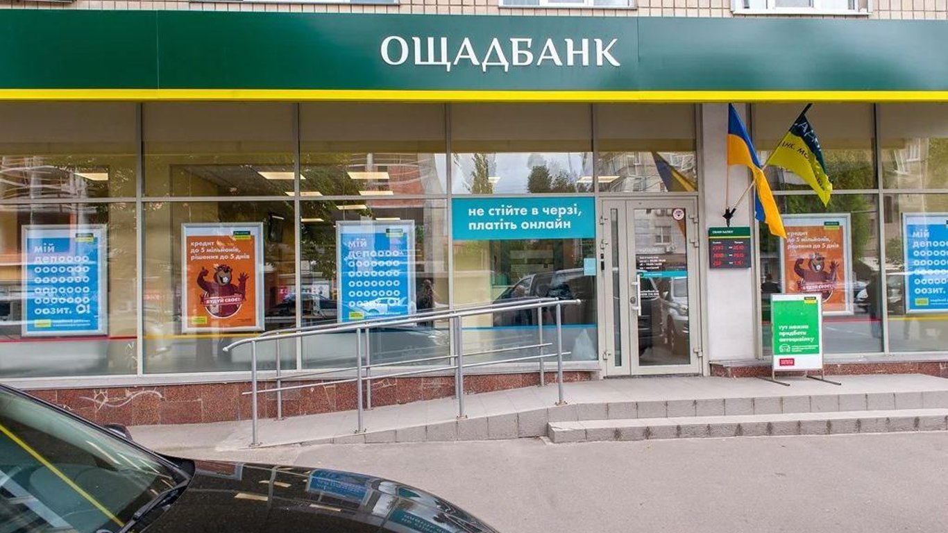 Ощадбанк пояснив, чому мешканці в окупації не можуть користуватися BankID