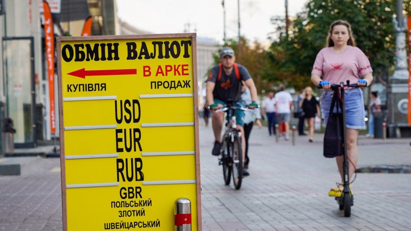 НБУ снял ограничения для обменников по курсу валюты: что это значит