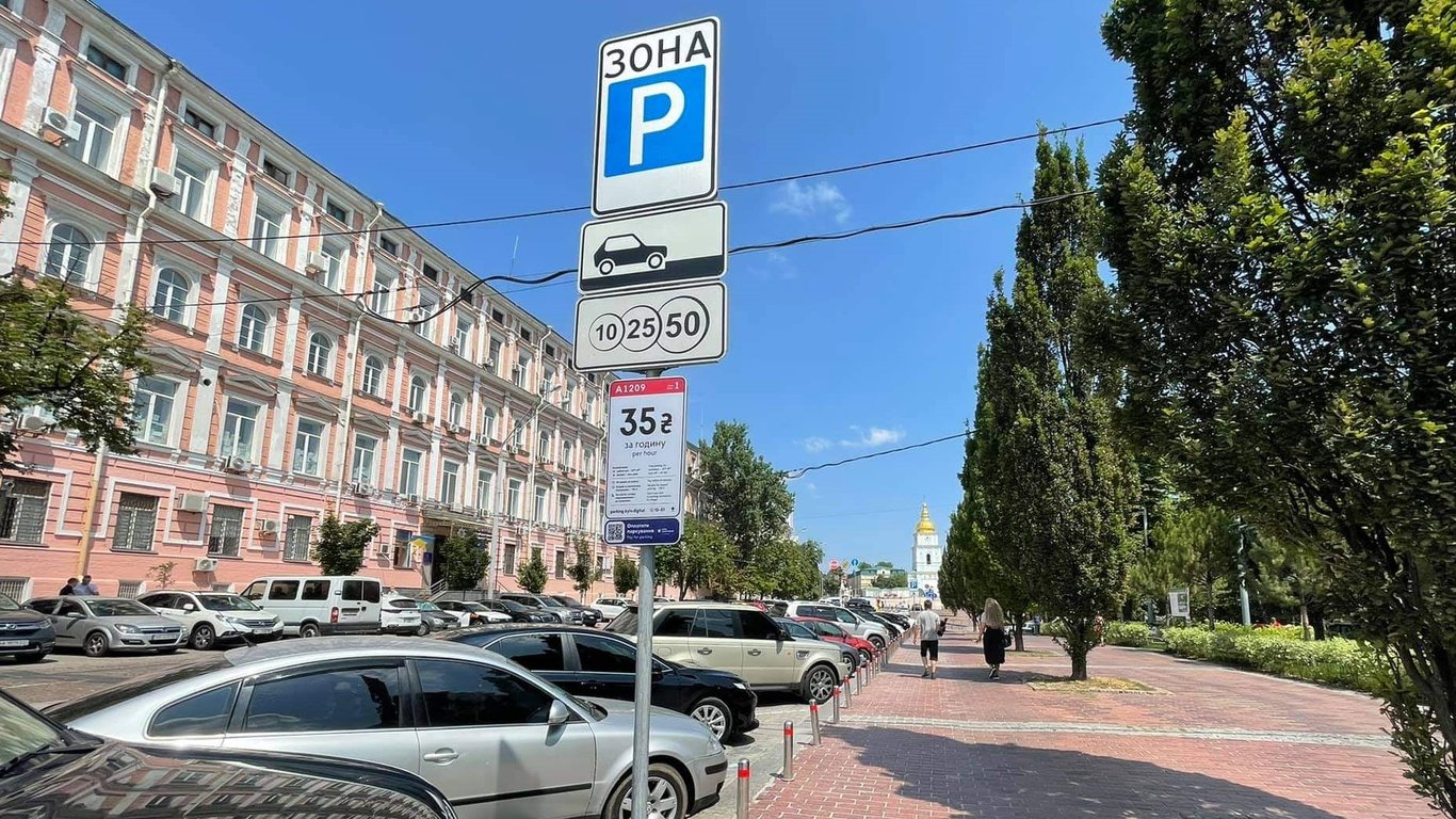 У Києві тимчасово скасували оплату за паркування авто: деталі