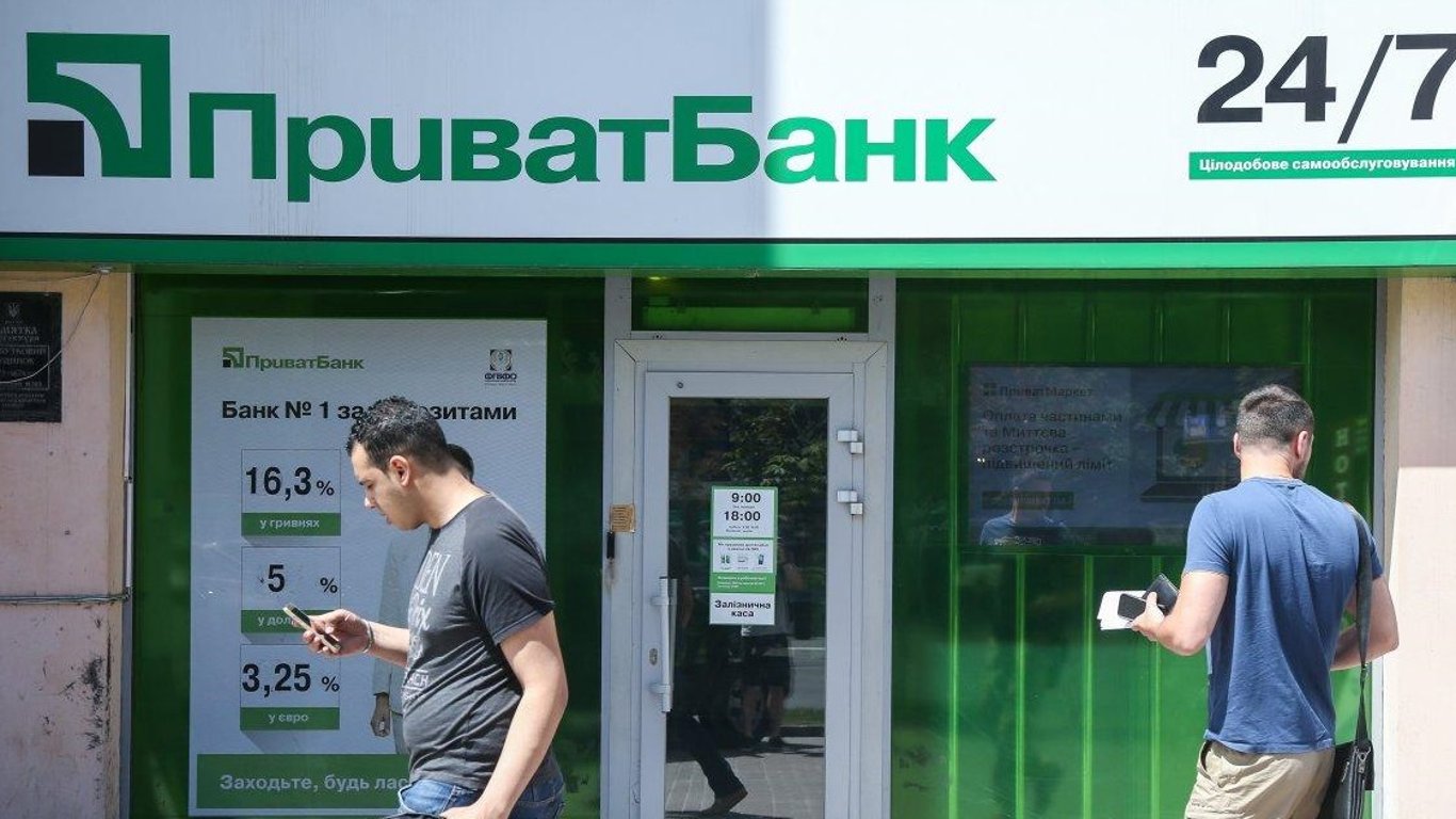 Киберполиция разоблачила мошенников, присвоивших более 2 млн грн с банковских карт ПриватБанка