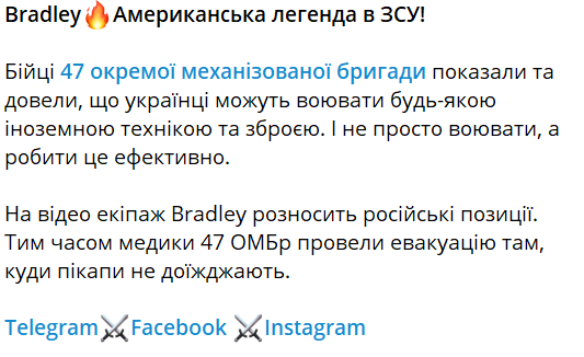 ЗСУ знищили групу росіян на фронті