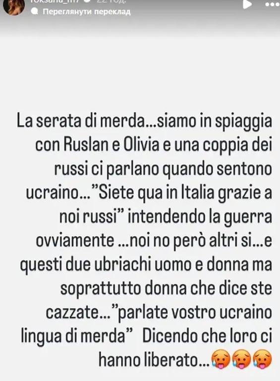 Руслан Малиновский