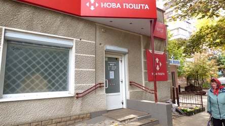 "Нова пошта" шукає підрядників для ремонту відділень: які вимоги - 285x160