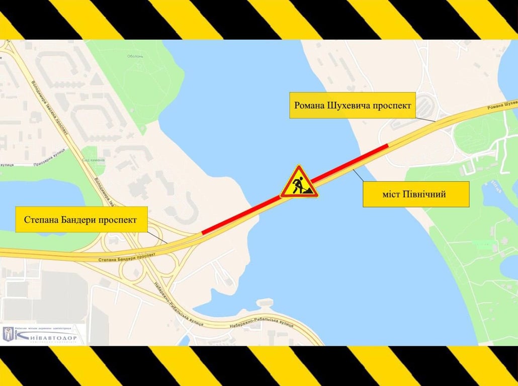 Схема перекриття руху на Північному мосту