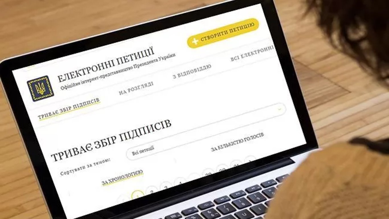 В "Киев Цифровой" теперь можно проголосовать за электронные петиции: как это сделать