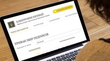 У "Київ Цифровий" відтепер можна проголосувати за електронні петиції: як це зробити - 285x160