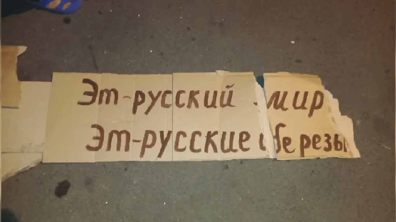 В Одесі патрульні затримали чоловіків з проросійськими плакатами