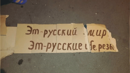 В Одессе патрульные задержали мужчин с пророссийскими плакатами - 285x160