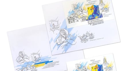 Укрпочта выпустила новые марки ко Дню Независимости: как их купить - 285x160