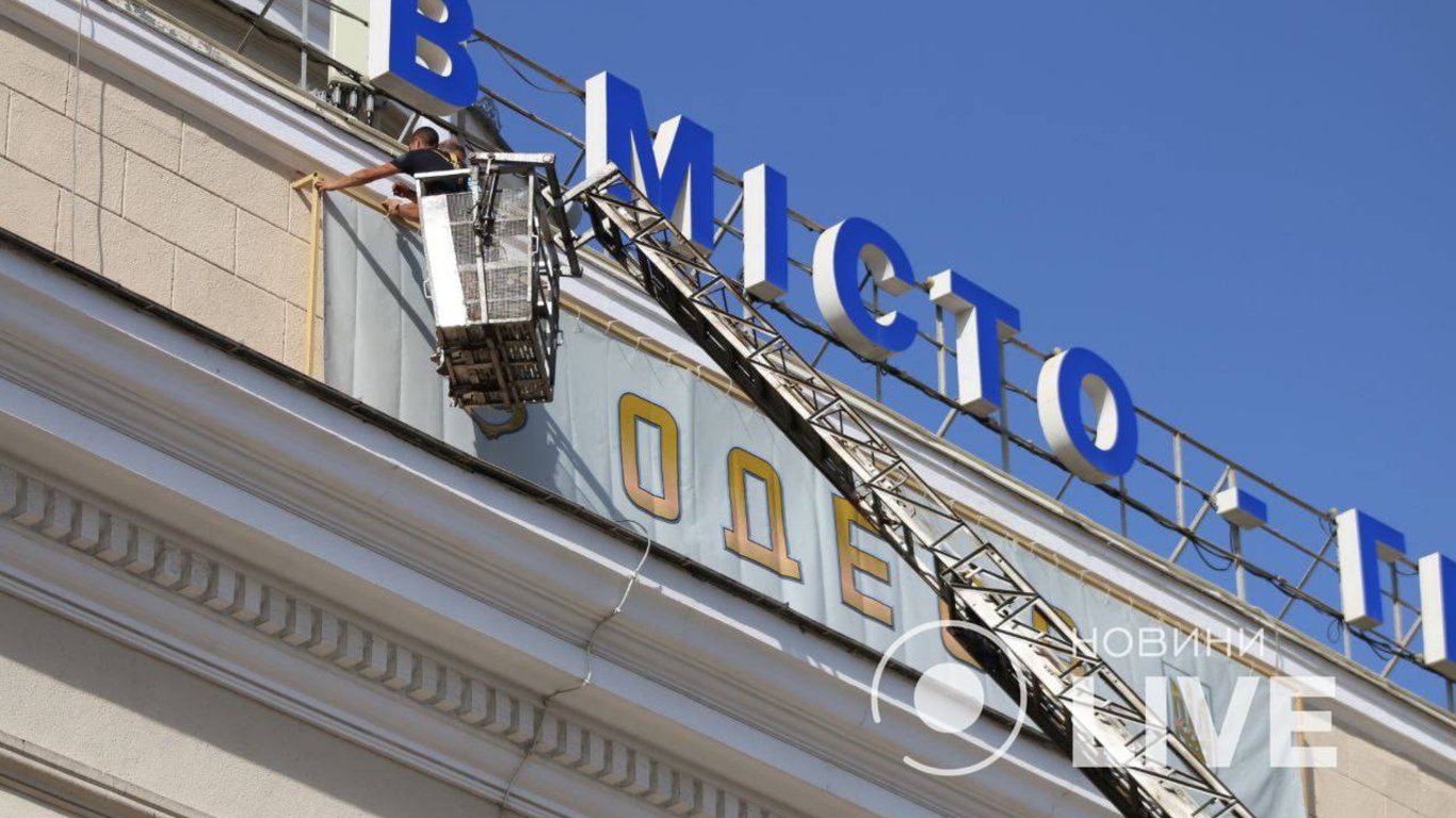 Леніна на  фасаді Одеського залізничного вокзалу демонтують, — начальник залізниці