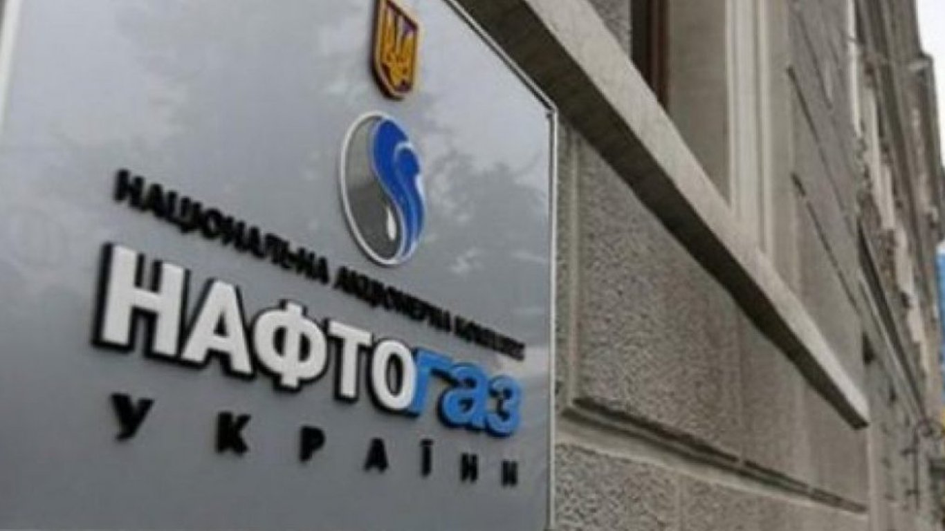 "Нафтогаз" отримав згоду кредиторів на відтермінування виплат за одним випуском євробондів