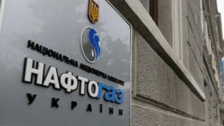 "Нафтогаз" получил согласие кредиторов на отсрочку выплат по одному выпуску евробондов - 285x160
