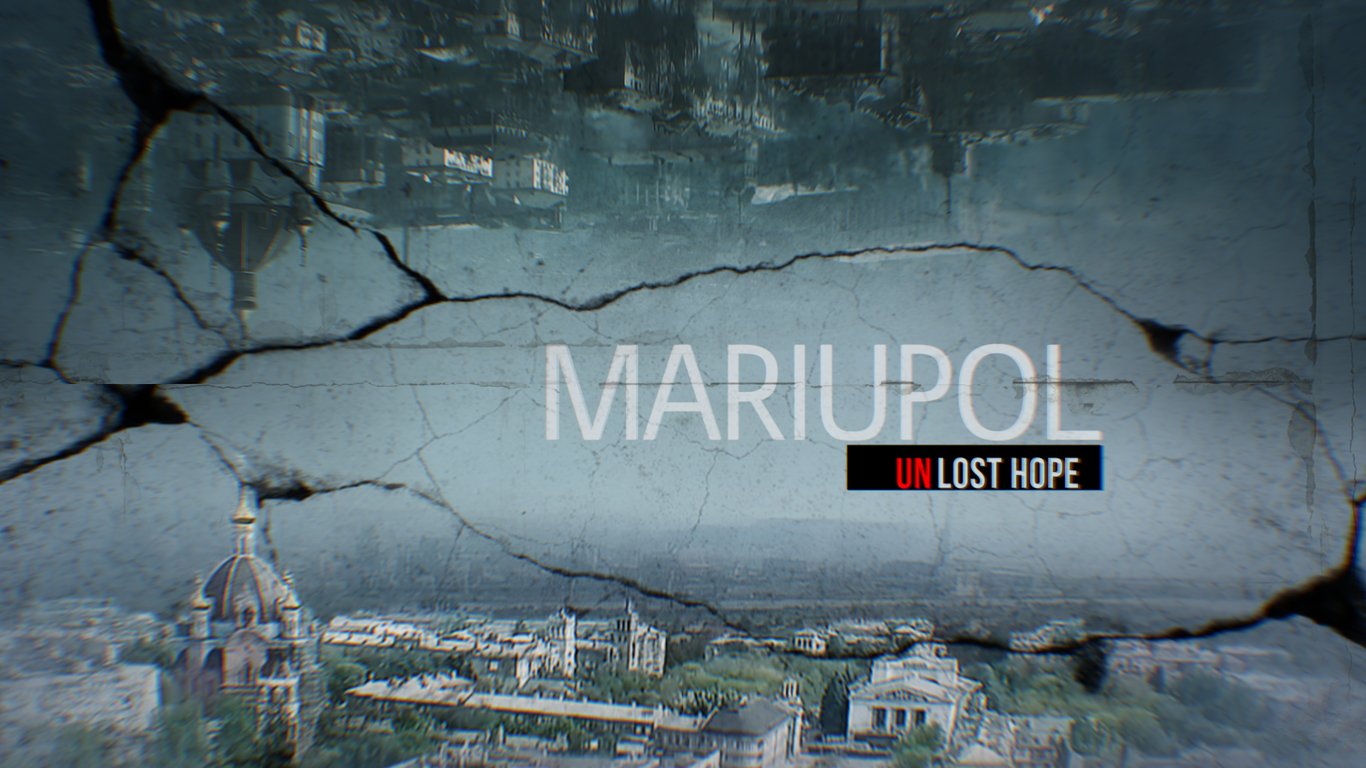 В Україні вийшов документальний фільм "Маріуполь. Невтрачена надія" (відео)