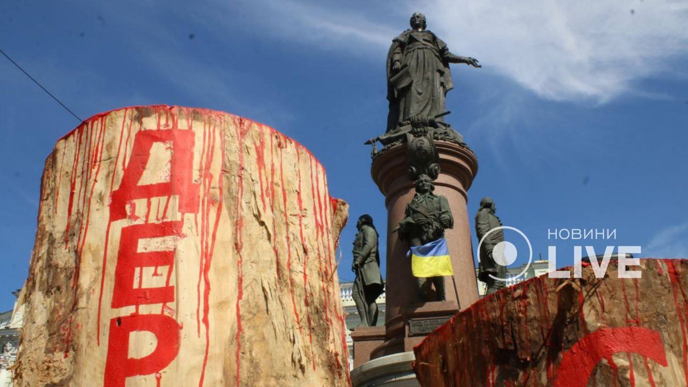 В Одесі активісти принесли до пам’ятника Катерині ІІ кривавий плащ: чи будуть демонтувати пам’ятник?