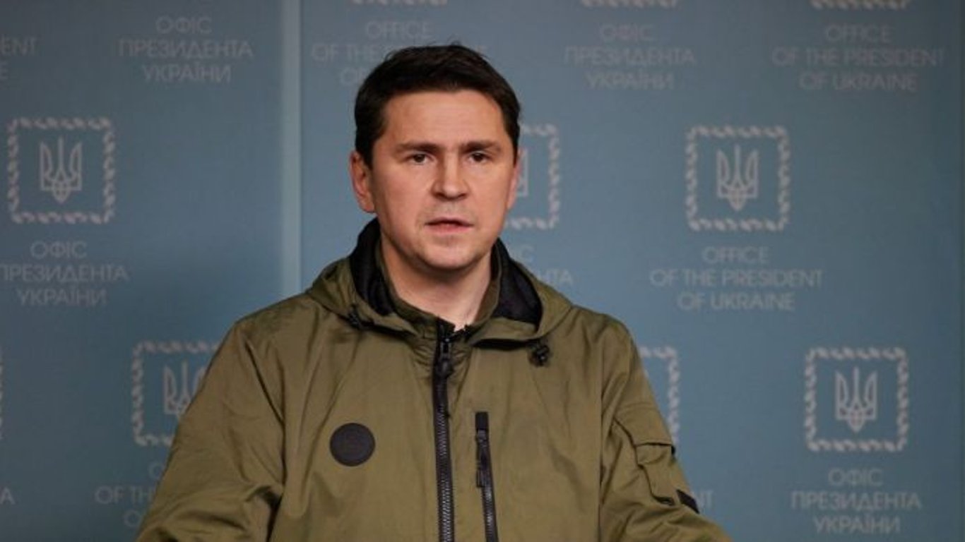 Подоляк прокомментировал "мантру" российских чиновников об условиях завершения "спецоперации"