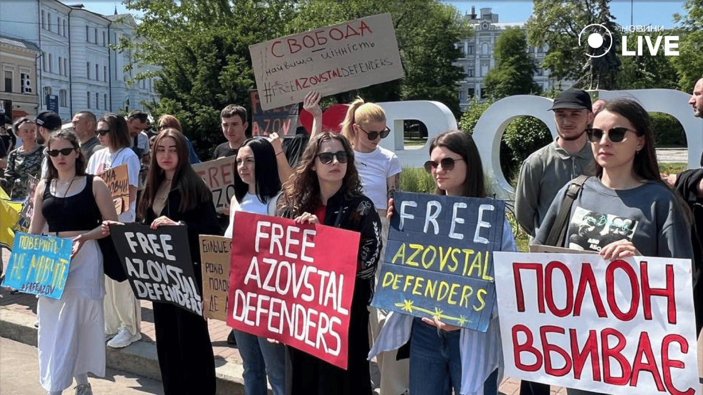 Акція на підтримку полонених "азовців"