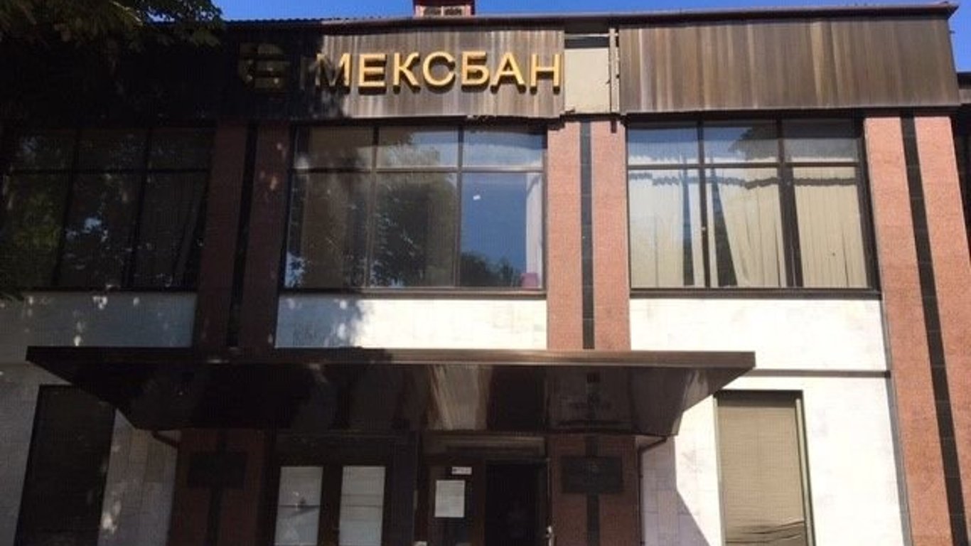 В Одессе здание "Имэксбанка" на проспекте Шевченко пытаются продать четвертый раз