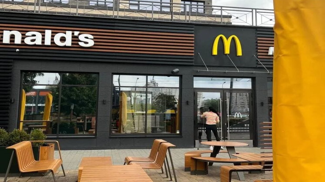 Коли відкриється McDonald's в Україні: все що відомо