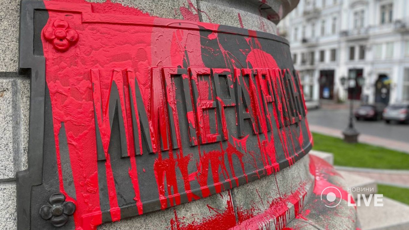 За розфарбування пам'ятника Катерині II одеському активісту загрожує штраф: скільки доведеться платити
