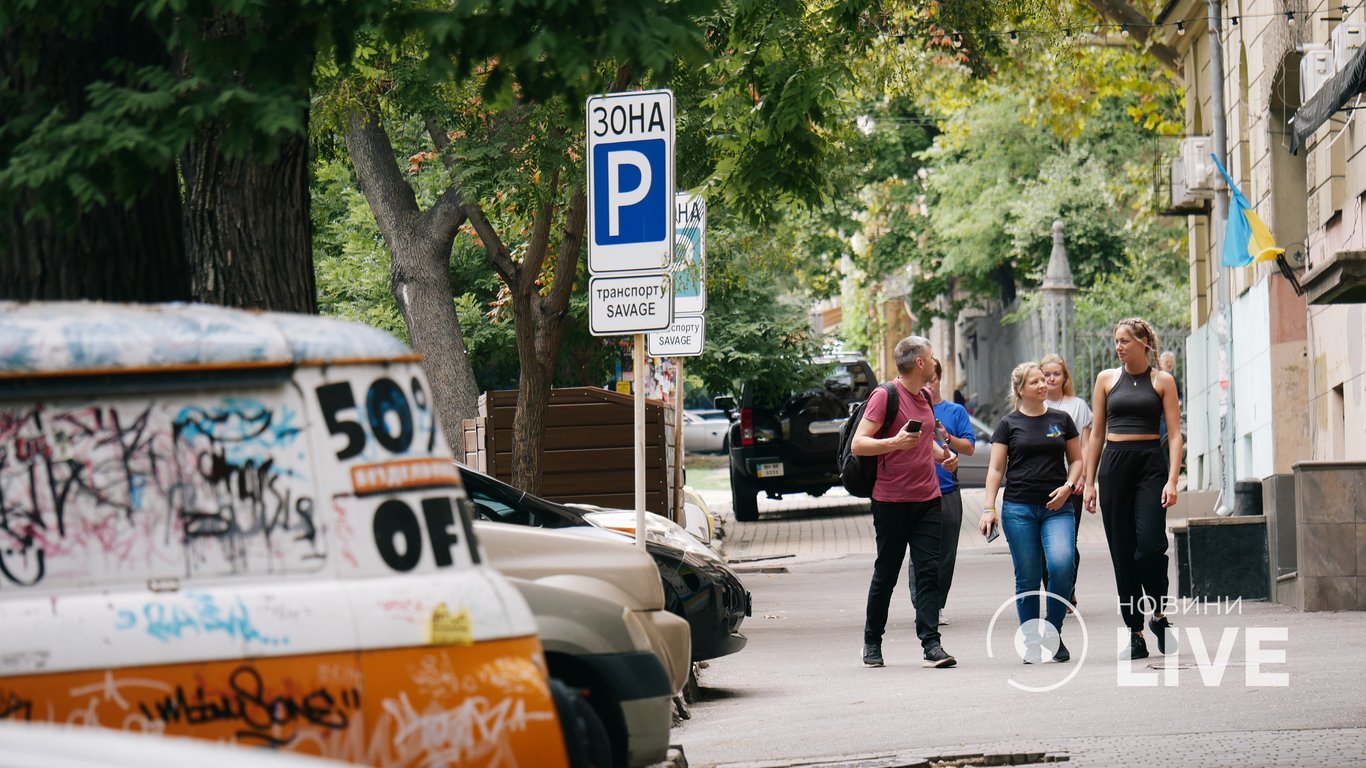 В Одесі тестуватимуть нову систему оплати за паркування