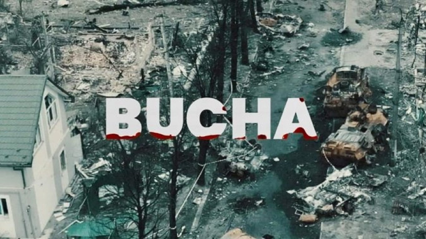 В Україні представили тизер до фільму "Буча" про звірства росіян та життя в окупації