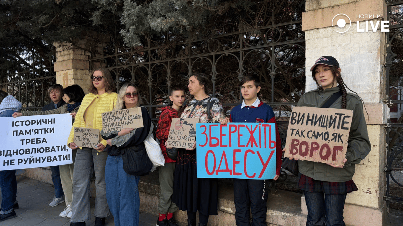Мітинг в Одесі проти знесення пам'ятки архітектури