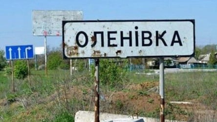 Обстріл Оленівки: в Україні відреагували на провокацію - 285x160