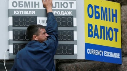 Нацбанк дал прогноз, что будет с курсом валют в Украине - 285x160
