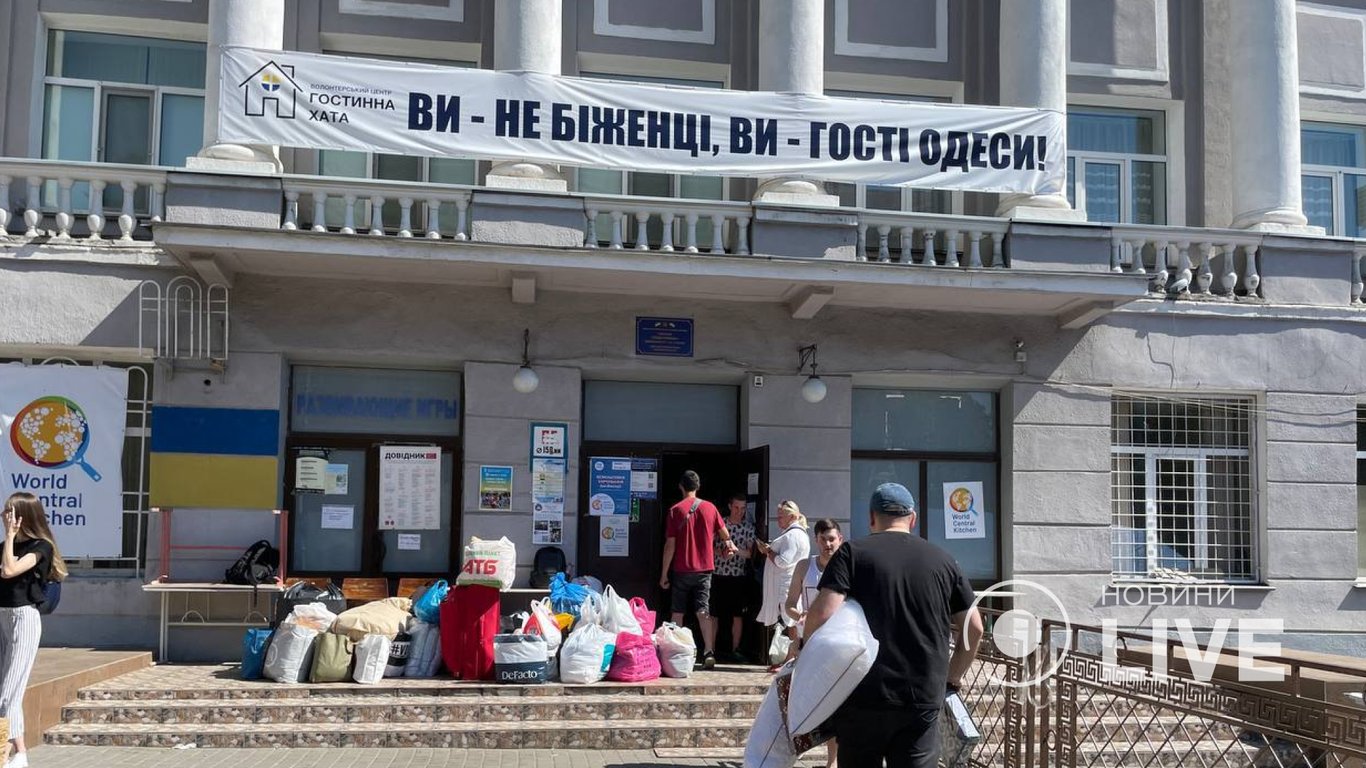 В Одесі майже 200 тисяч жителів отримали гуманітарну допомогу: чого найбільше потребують люди