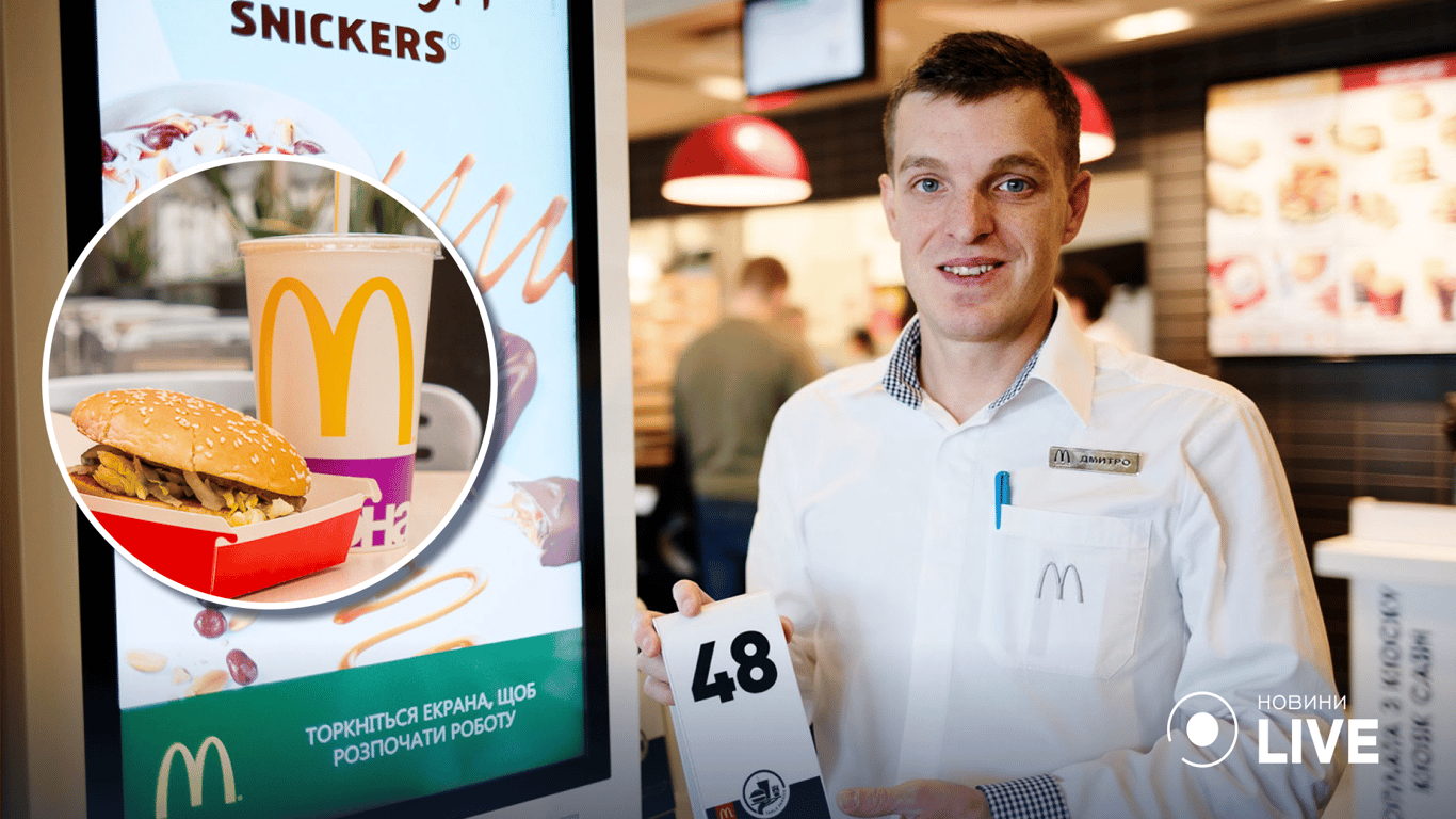 McDonald`s с 20 сентября возобновляет работу в Киеве: где именно и как заказать